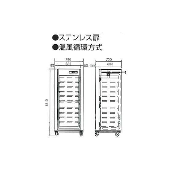 電気温蔵庫　NB-33F