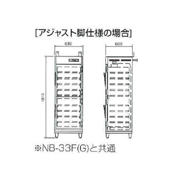 電気温蔵庫　NB-33FG