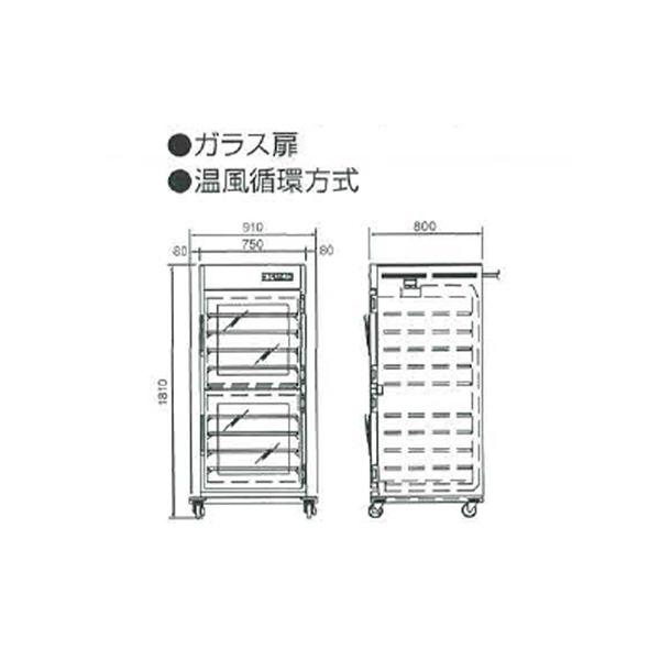 電気温蔵庫　NB-58FG