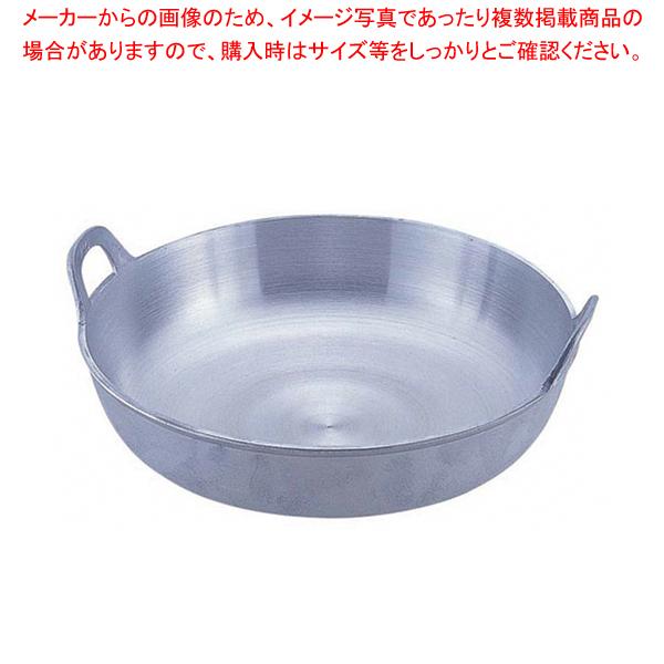 アルミイモノ 揚鍋 52cm