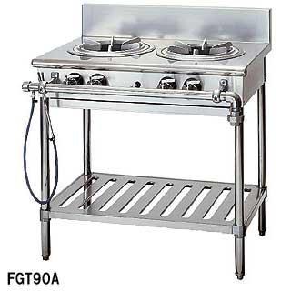 フジマック ガステーブル［外管式］ 応用タイプ FGTS156022 LPガス(プロパンガス)【ガステーブル 業務用 メーカー直送/後払い決済不可】