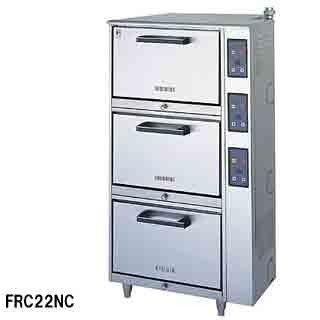 フジマック ガス自動炊飯器 FRC-NCタイプ FRC22NC LPガス(プロパンガス)