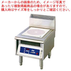 電磁調理器ローレンジタイプ キッチン家電 Mir 3l Ih 電磁調理器 0375 0101 開業プロ メイチョー メイチョー 店