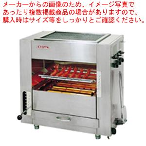 ネット専用品 焼鳥コンロ ガス 2本バーナー 日本製 やきとり・串焼き・焼き鳥 楽天市場】ガス 焼き鳥コンロ 2本バーナー 小 横幅39cm×奥行き14cm×高