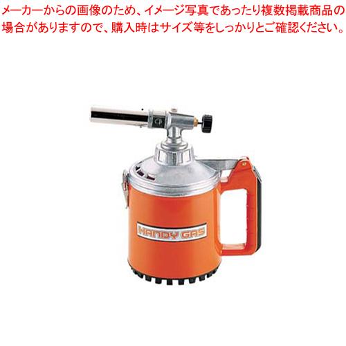 ハンディトーチ　ガス付き ハンディガス 450AG-Nトーチ (ボンベ別売) ハンディガス トーチ