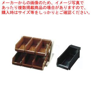 SA18-8デラックス オーガナイザー 2段3列(6ヶ入) ブラック