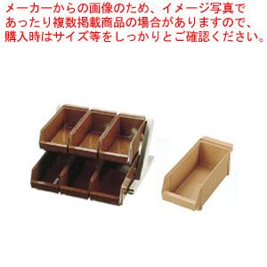 SA18-8デラックス オーガナイザー 2段3列(6ヶ入) キャメル