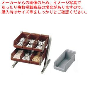 SA18-8コンパクトオーガナイザー 2段3列(6ヶ入)グレー