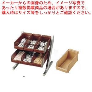 SA18-8コンパクトオーガナイザー 2段3列(6ヶ入)キャメル