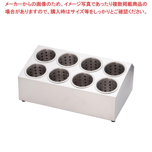 SA18-8アメリカンシリンダー 2列8穴【カトラリーボックス カトラリーボックス カトラリー 収納 ステンレス テーブルウェア 卓上用品 業務用】