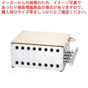 一文字火床 ESTG型(銅一枚板) ESTG-3 LPガス