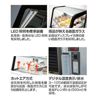 冷蔵ショーケース　TRS-600G タイジ｜meicho2｜02