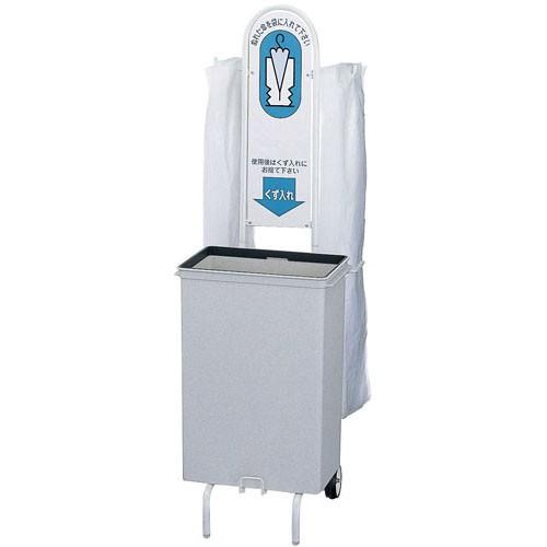 傘入れ袋スタンド EW