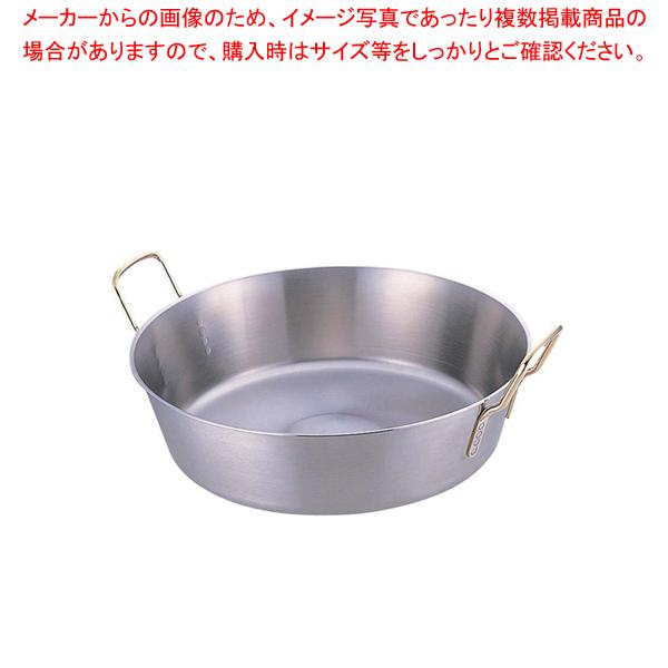 SAスーパーデンジ 揚鍋 33cm