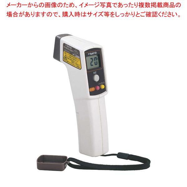 未使用 希少 レイノー オーバル ホワイト プレート スクエア 未使用 希少 レイノー オーバル ホワイト プレート スクエア