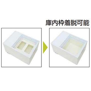 冷凍ショーケース アイスフリーザータイプ 卓上タイプ -20℃以下 GSU-025W 飲食、厨房用