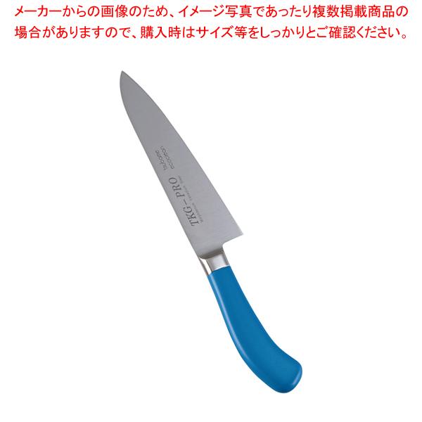 エコクリーン TKG PRO カラー牛刀 18cm ブルー