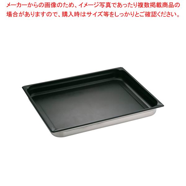 KINGO ノンスティックホテルパン 21065FS 2/1×65mm