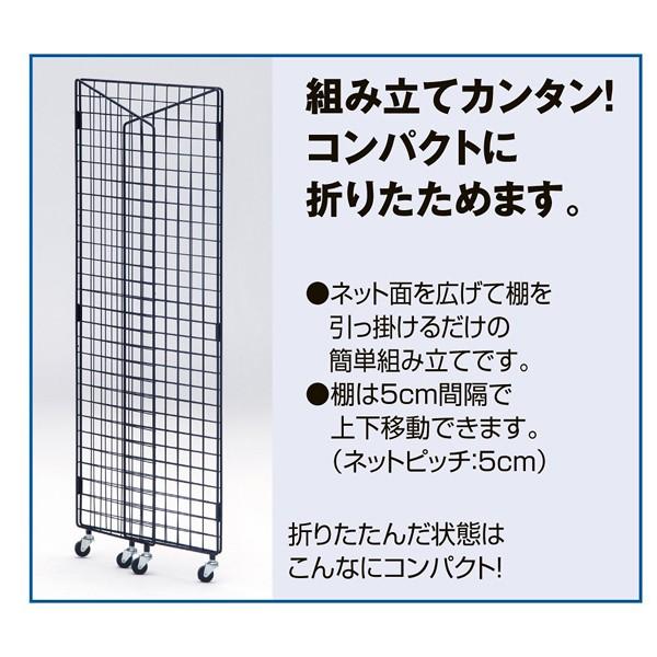 4段ネットラックW62×H135cm　黒(木棚クリア)