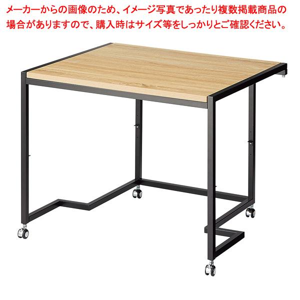 ステップテーブル 天板Rus×脚BK