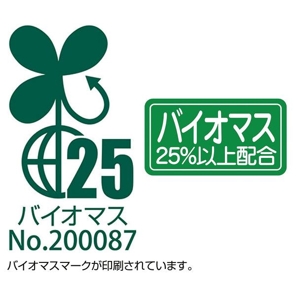 乳白バイオマスレジ袋 18×36×11cm4000枚 西30号/東12号 18×36(25)×横マチ11cm 61-781-98-8｜meicho2｜02