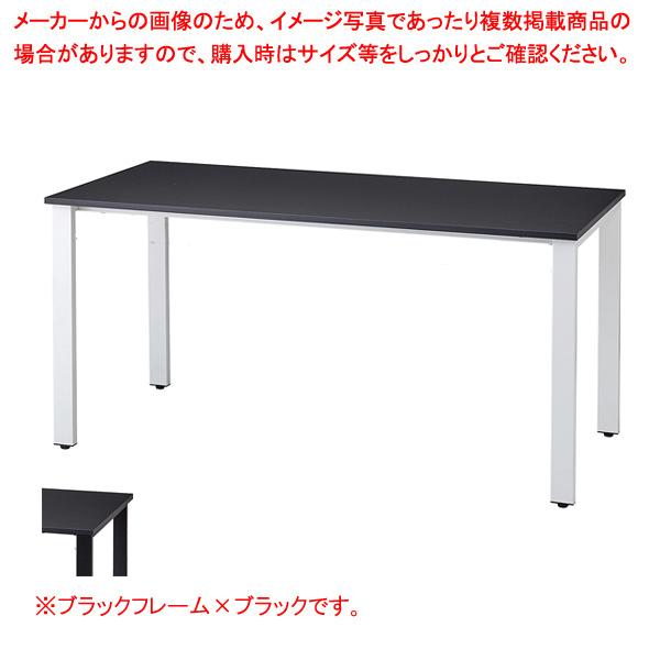会議テーブル W150×D75cm ブラック ブラックフレーム