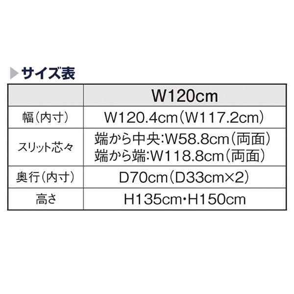 SF中央両面タイプ　W120×H135cm　ホワイト　選べる8タイプ　ホワイトパネル付き