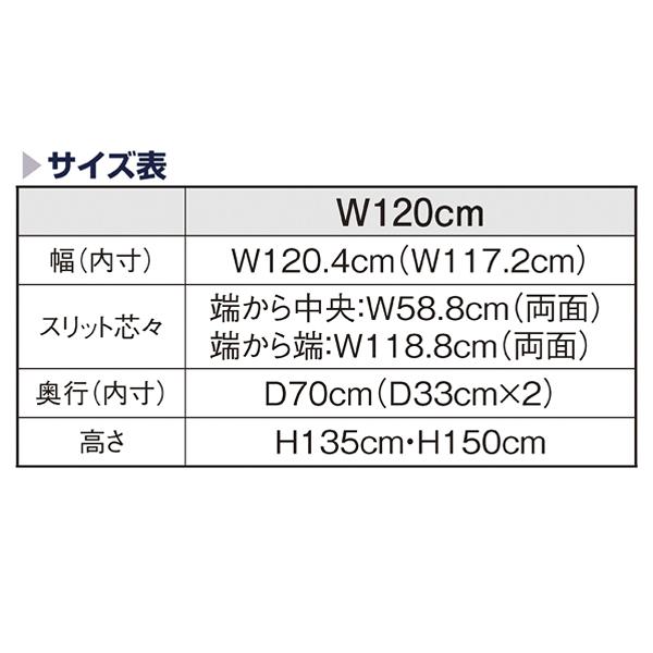 SF中央両面タイプ　W120×H150cm　ブラック　選べる8タイプ　ネットタイプ