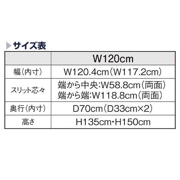 SF中央両面タイプ　W120×H150cm　ブラック　選べる8タイプ　ホワイトパネル付き