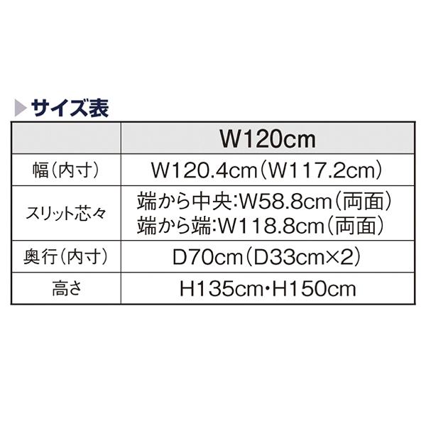 SF中央両面タイプ　W120×H150cm　ブラック　選べる8タイプ　ラスティック柄パネル付き