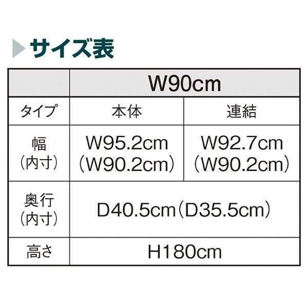 ラテラル・フォー中央タイプ　W120×H180cm　本体　ブラック　アジアンウォール