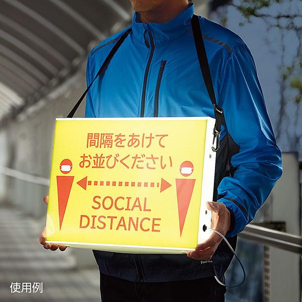 首掛け式 LED看板 A3 手持ち看板 首掛け式 LED看板 A3