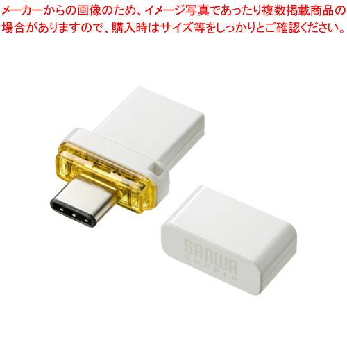 サンワサプライ USB Type-C メモリ UFD-3TC64GW 1個｜meicho2