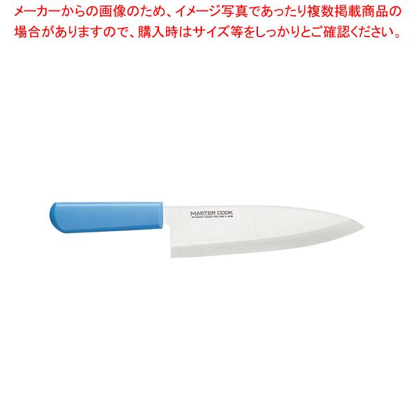 マスターコック抗菌カラー庖丁 和風出刃 MCWK-240 ブルー
