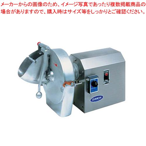 野菜調理機 OMV-300D用部品 笹切円盤(丸千切)