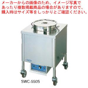 電気スープウォーマーカート(角型) SWC-550S (100V)