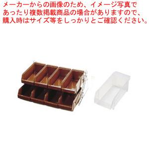 SAスタンダード オーガナイザー 2段4列(8ヶ入)ホワイト