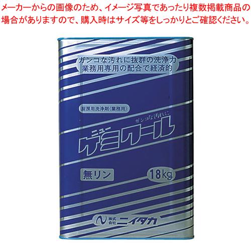 ニューケミクール(アルカリ性強力洗浄剤) 18kg【洗浄剤 洗浄剤 業務用】｜meicho2