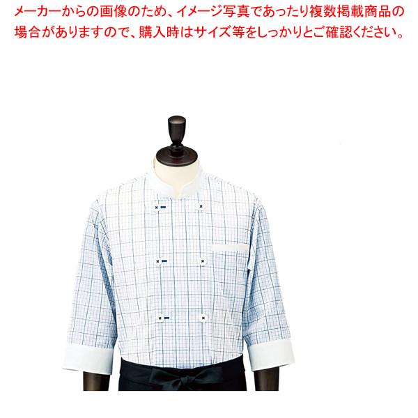 チェック コックシャツ・スタンドカラー SBK4101 ブルー S 厨房用衣料、調理服