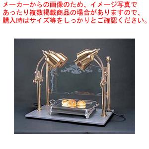 ヒートランプウォーマー 4灯タイプ (カービングディスプレー付)