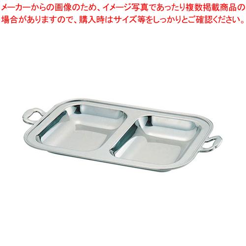 UK18-8バロン角チェーフィング用 フードパンダブル 22インチ ＵＫ１８−８バロン角チェーフィング用 フードパンダブル