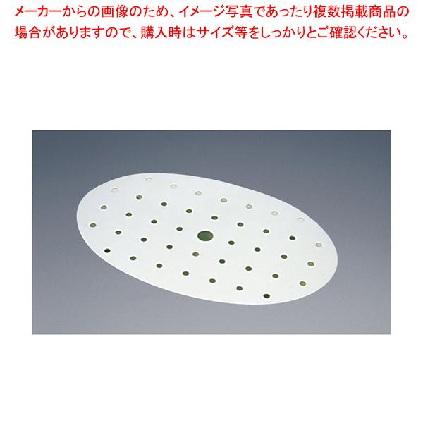 SW18-8小判チェーフィング用目皿 20インチ用