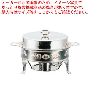 UK18-8ユニット丸湯煎 シェル A・B・C・Eセット16インチ