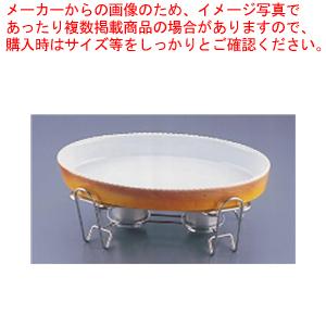 SAレ・アール 小判グラタンセット 3-PC200-40 茶