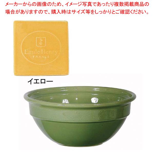 エミール・アンリ ボロン 3428 イエロー オーブンウエア EmileHenry（エミール アンリ） オーブンウエア 業務用】