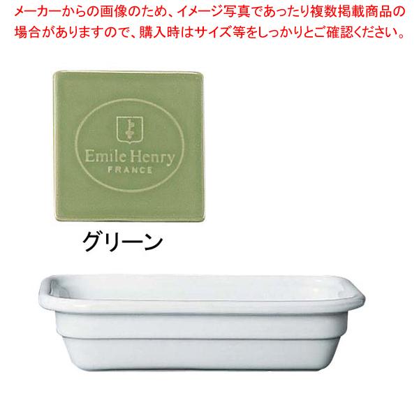 エミール・アンリ レクトン N1/2 3462 グリーン