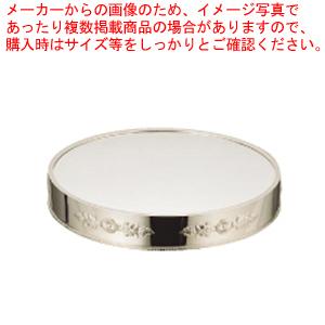 UK18-8丸ミラープレート 菊模様 20インチ(ブラックアクリル) UK18-8丸ミラープレート 菊模様 36インチ (アクリル) まとめ買い10個