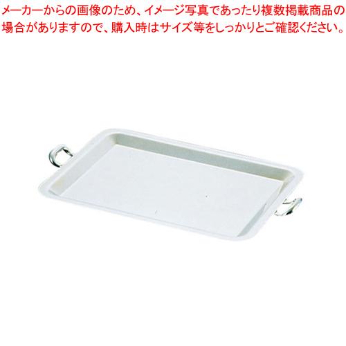 UK18-8ロイヤル カナッペトレー (手無)M