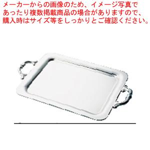 SW18-8プレーン角盆 18インチ (手付)