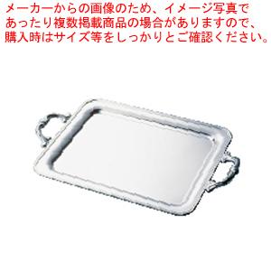 SW18-8B渕角盆 18インチ(手付)